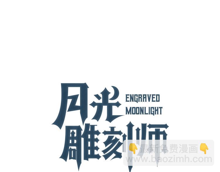 第141话 群龙王炸(1/4)-第142话