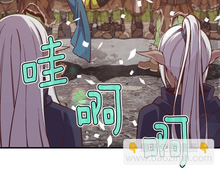 第141话 群龙王炸(1/4)-第142话