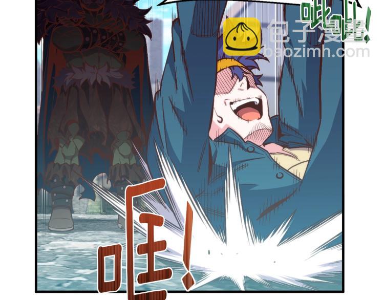 第141话 群龙王炸(1/4)-第142话