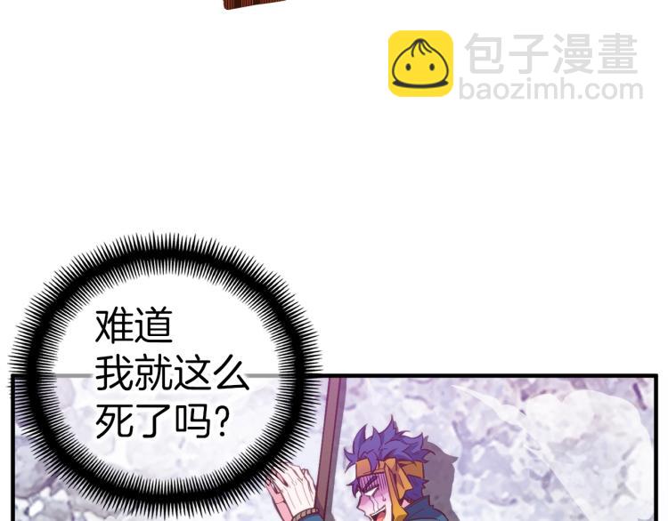 第141话 群龙王炸(1/4)-第142话