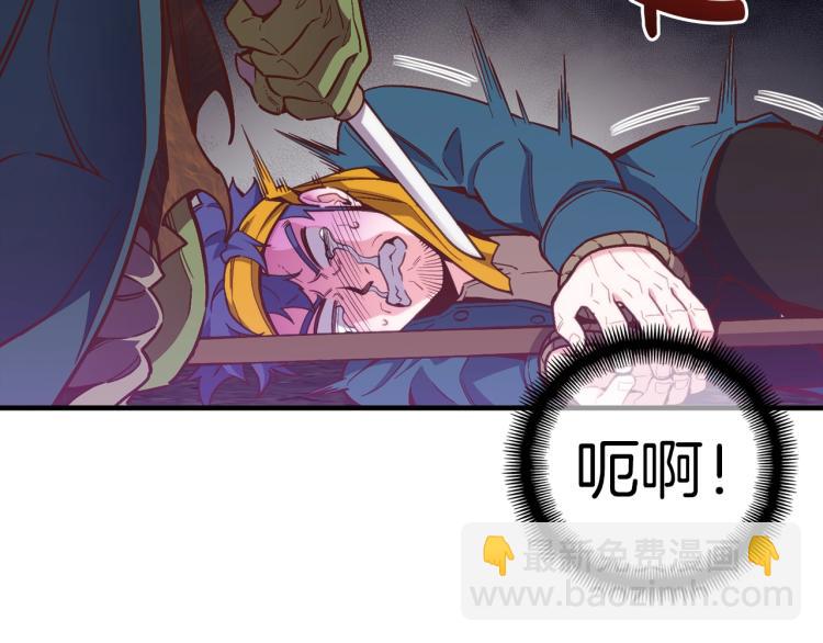 第141话 群龙王炸(1/4)-第142话