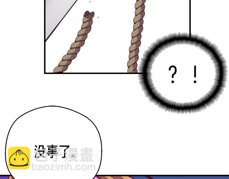 第141话 群龙王炸(1/4)-第142话