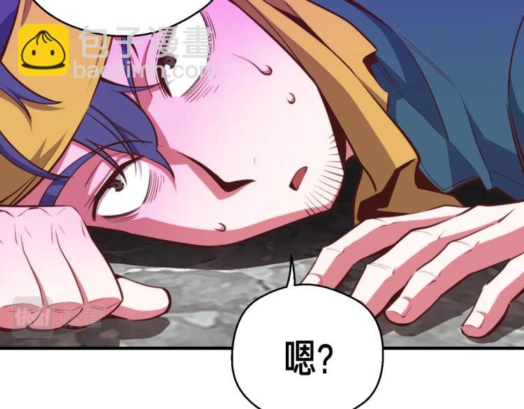 第141话 群龙王炸(1/4)-第142话