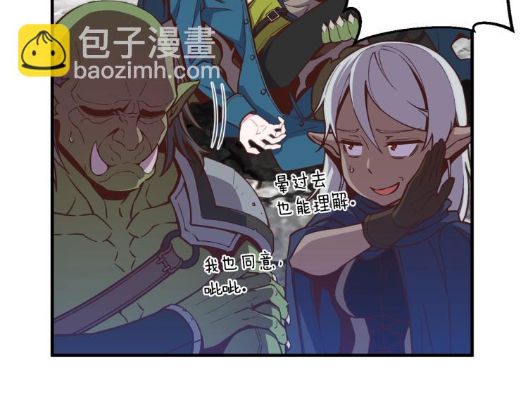 第141话 群龙王炸(1/4)-第142话