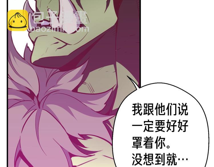 第141话 群龙王炸(1/4)-第142话