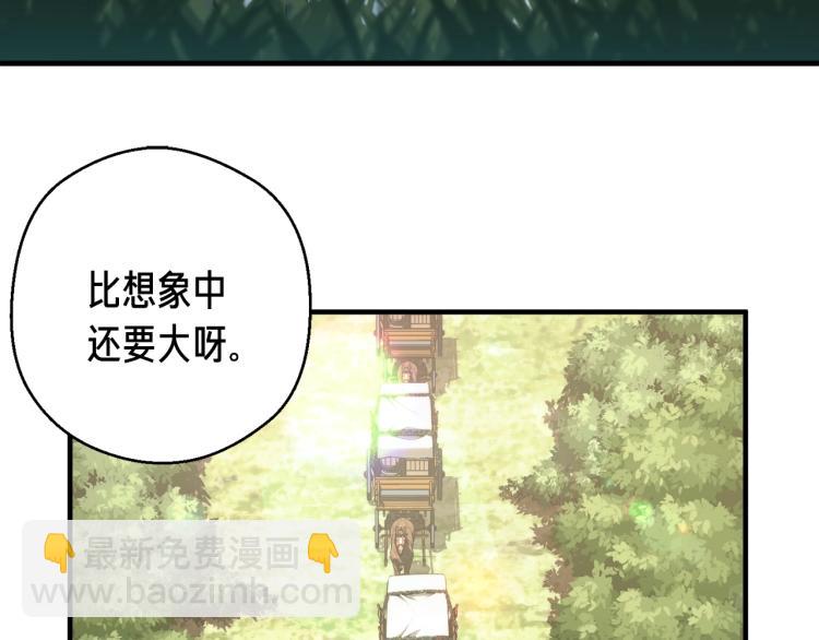 第141话 群龙王炸(1/4)-第142话