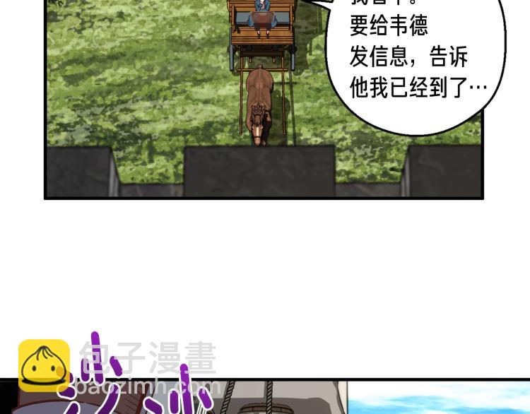 第141话 群龙王炸(1/4)-第142话