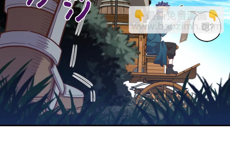 第141话 群龙王炸(1/4)-第142话