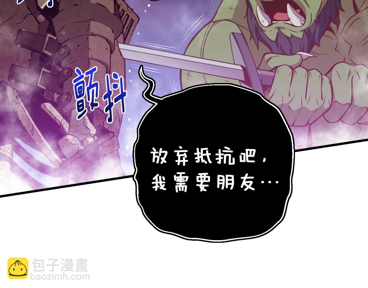 第143话 开始战斗(1/3)-第144话