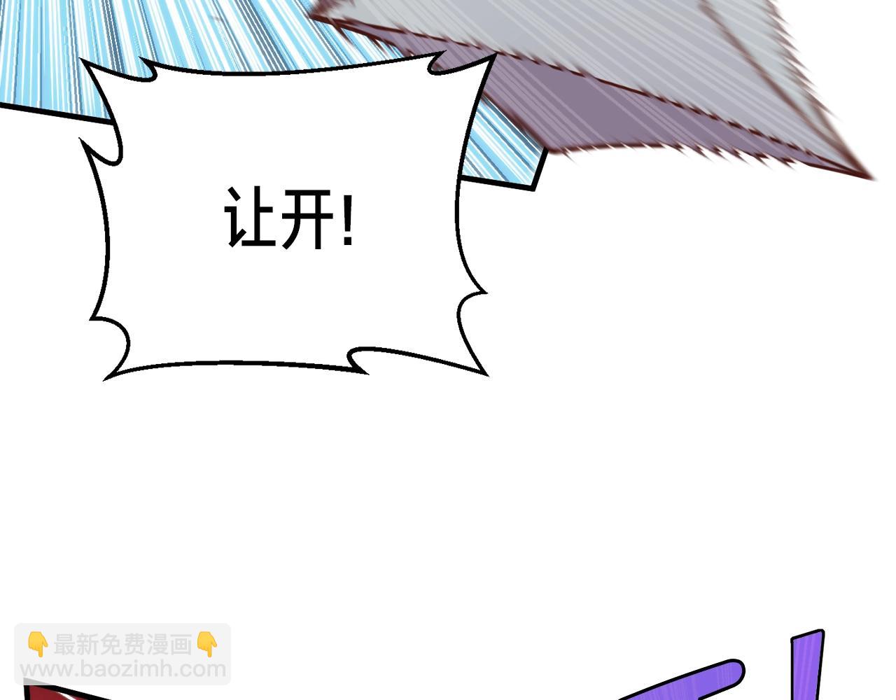 第143话 开始战斗(1/3)-第144话