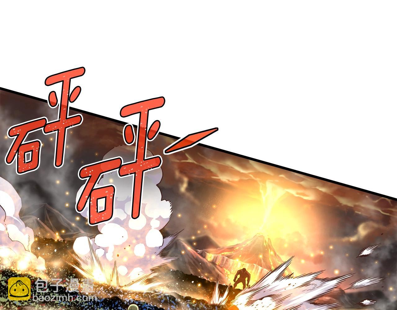 第143话 开始战斗(1/3)-第144话