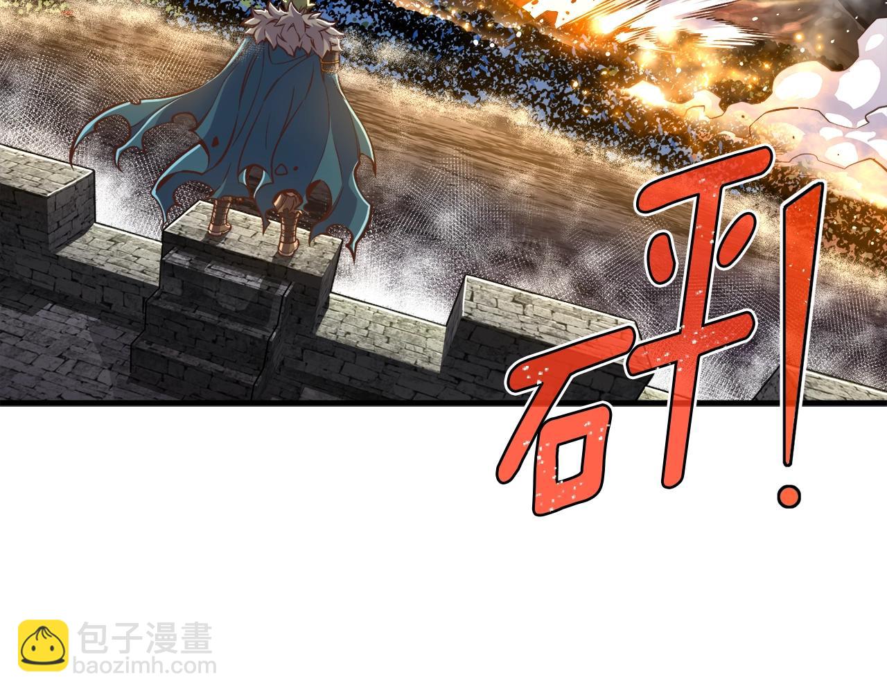 第143话 开始战斗(1/3)-第144话