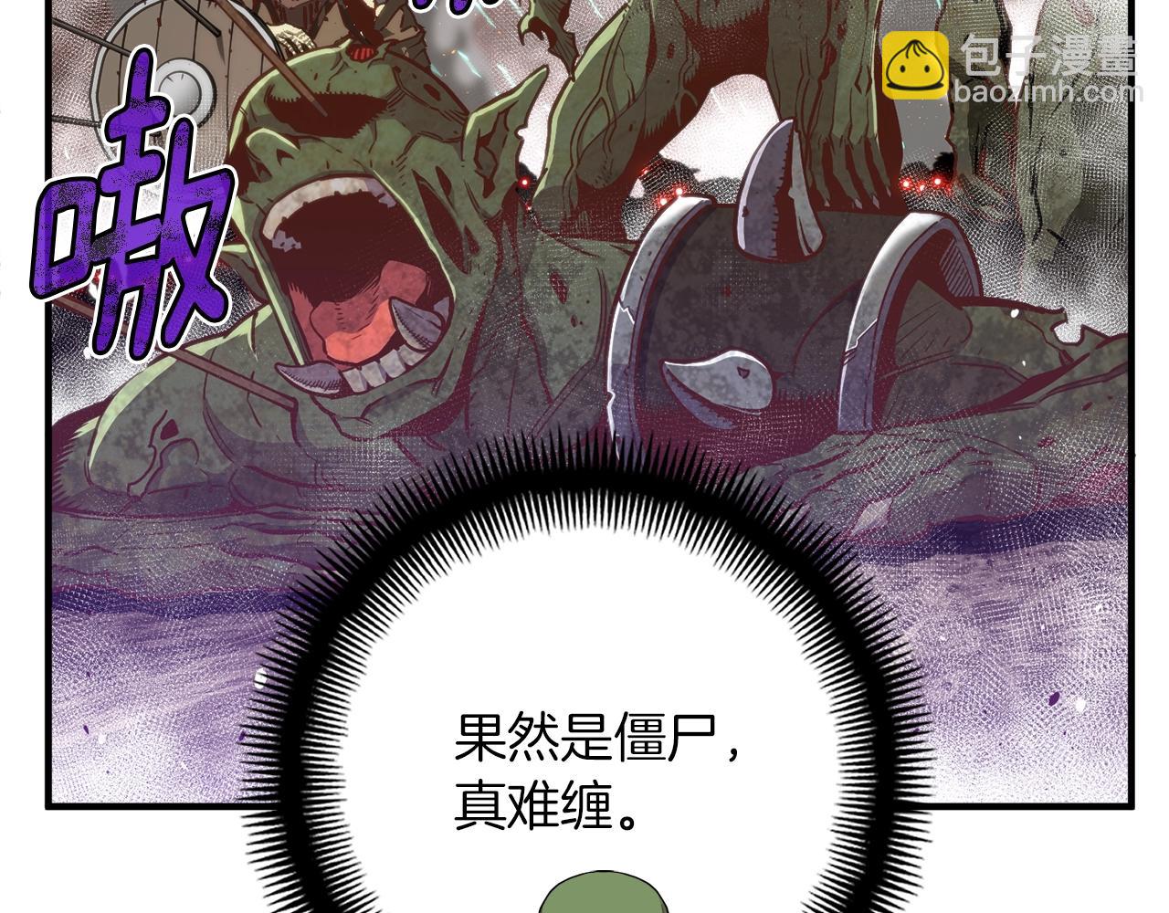 第143话 开始战斗(1/3)-第144话