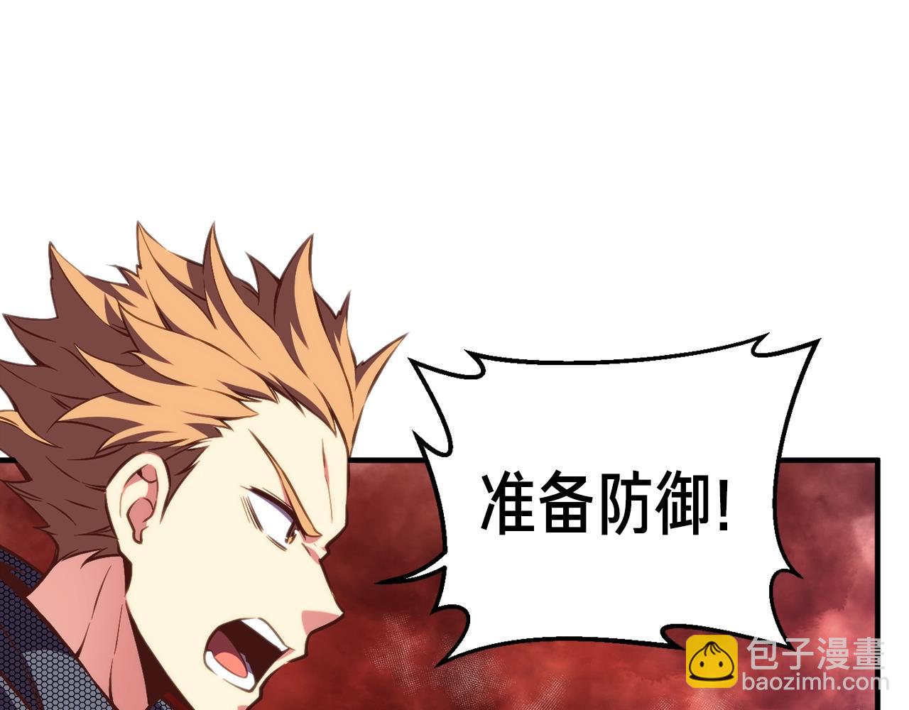 第143话 开始战斗(1/3)-第144话