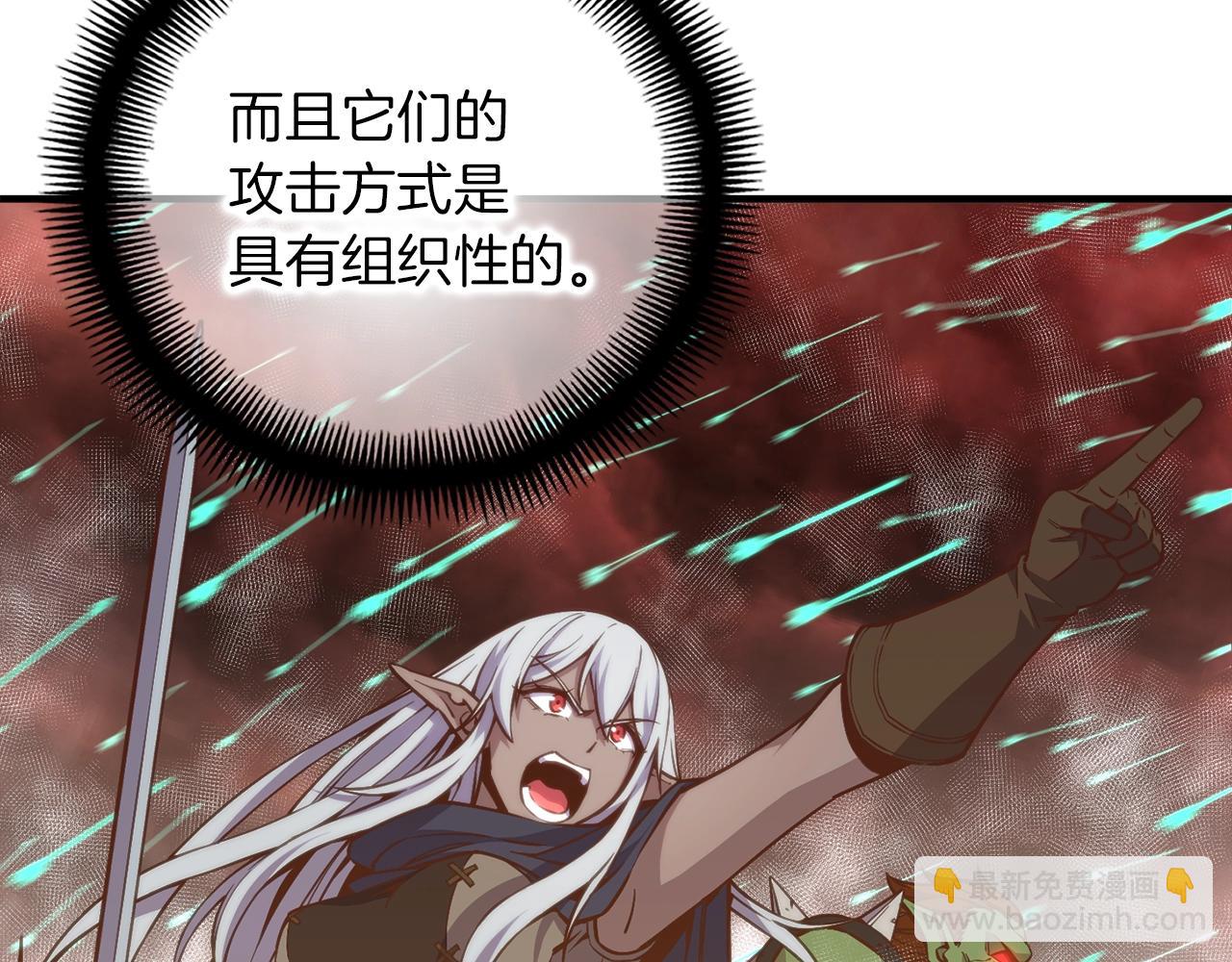 第143话 开始战斗(1/3)-第144话