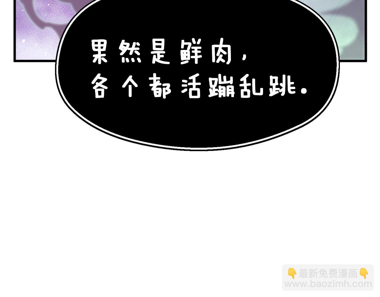 第143话 开始战斗(1/3)-第144话