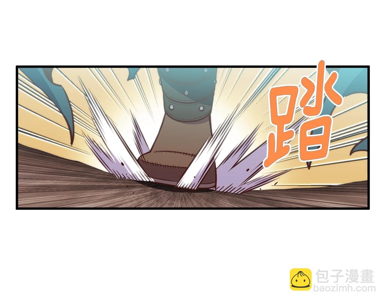 第143话 开始战斗(1/3)-第144话