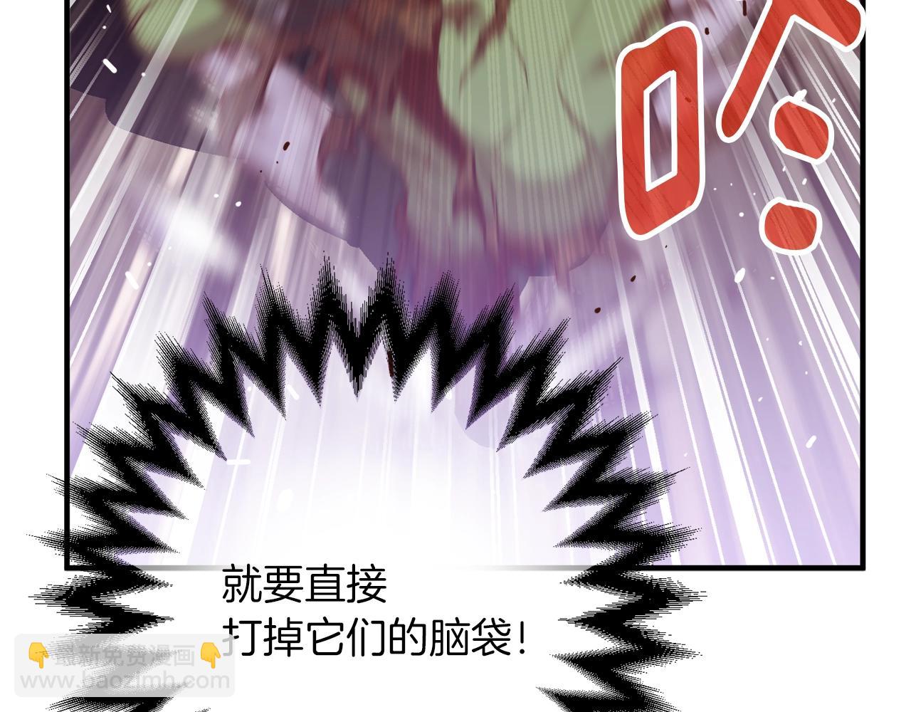 第143话 开始战斗(1/3)-第144话