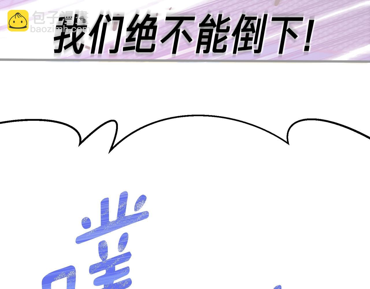 第143话 开始战斗(1/3)-第144话