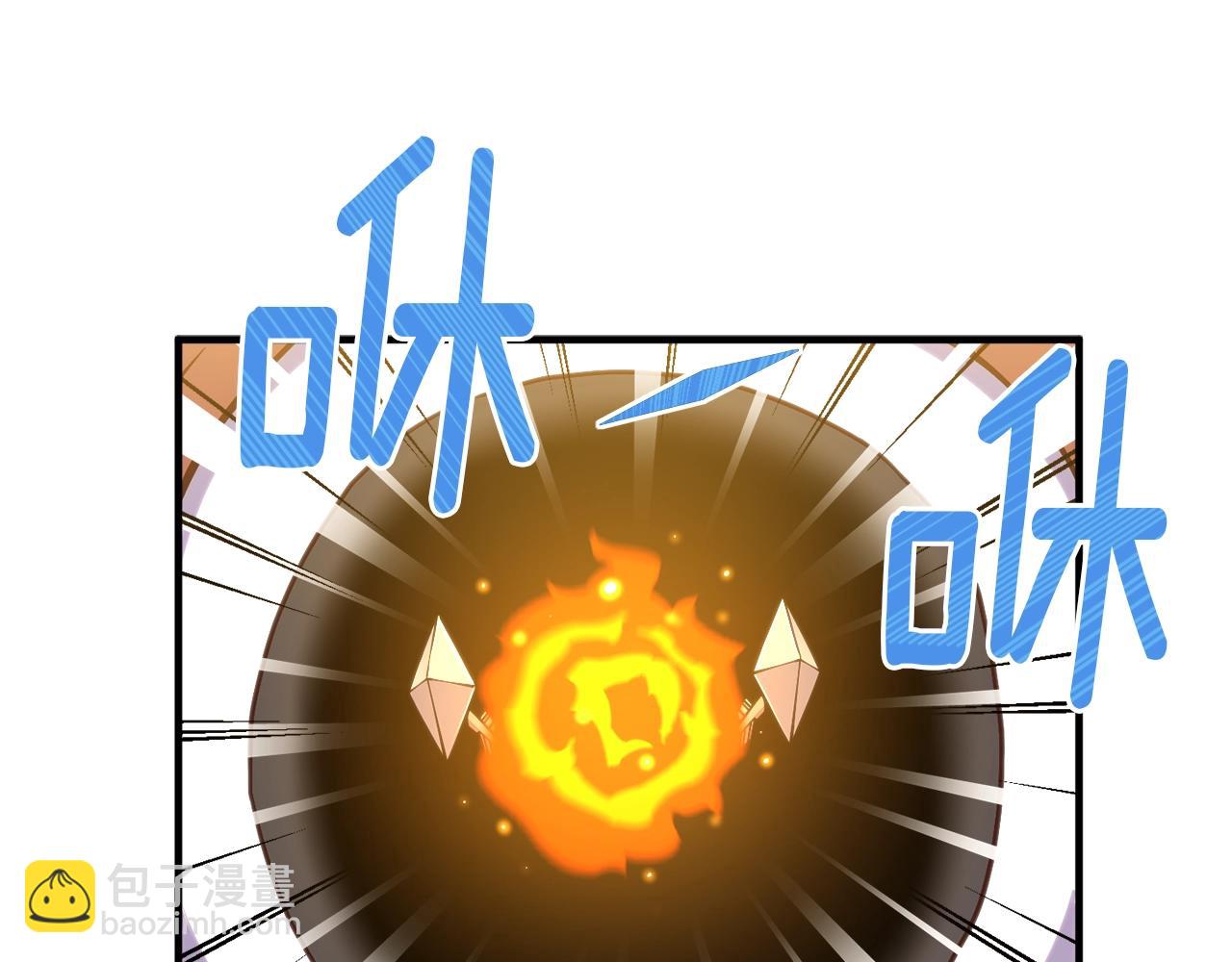 第145话 猥琐站位(1/4)-第146话