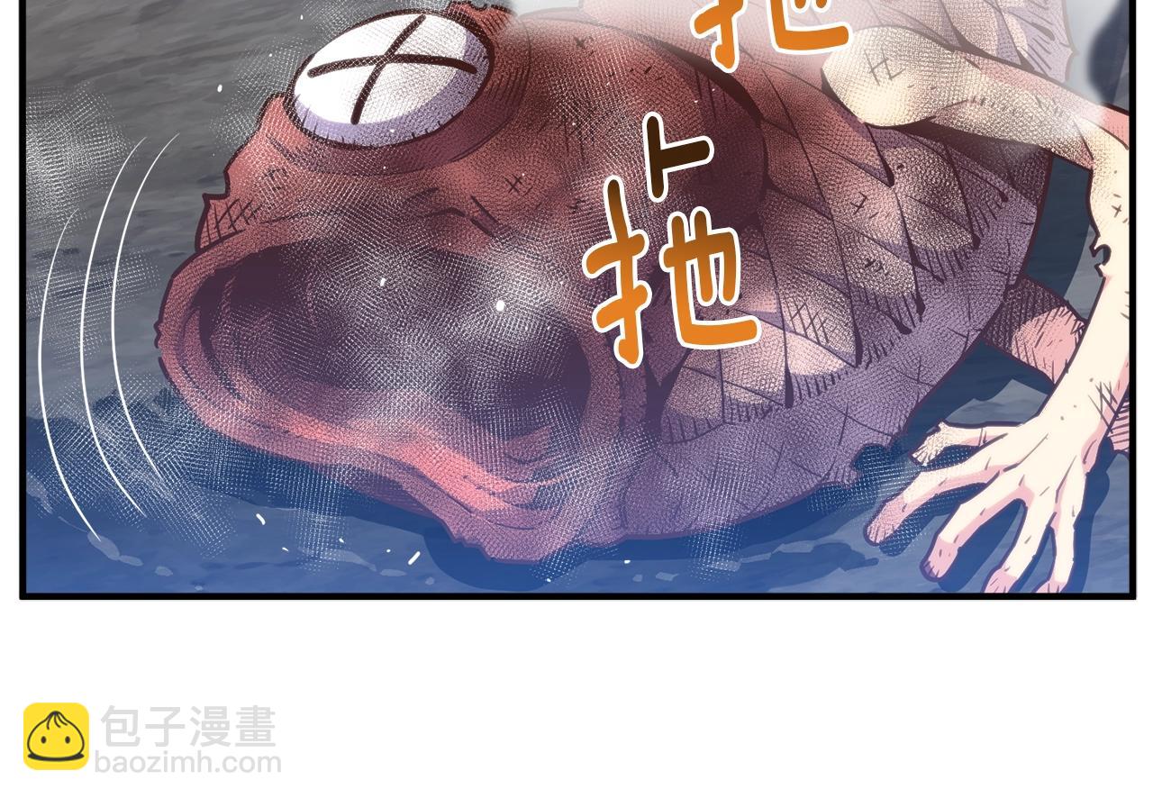 第145话 猥琐站位(1/4)-第146话