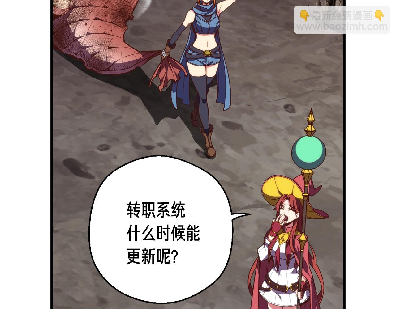 第145话 猥琐站位(1/4)-第146话