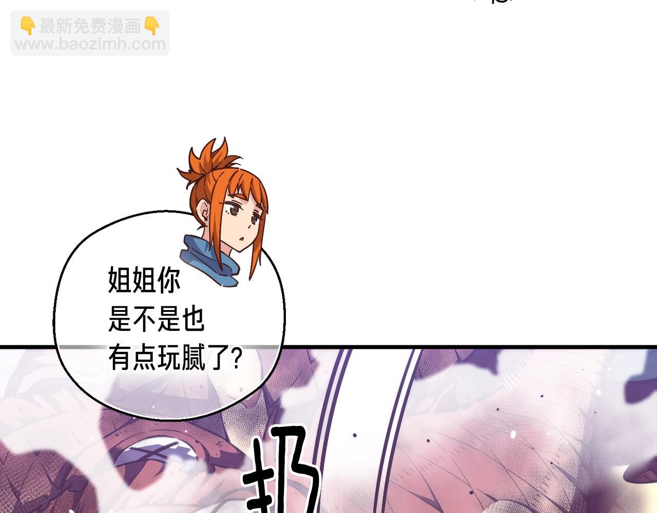 第145话 猥琐站位(1/4)-第146话