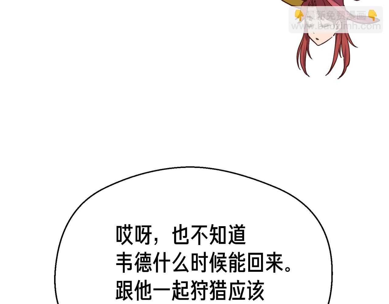 第145话 猥琐站位(1/4)-第146话