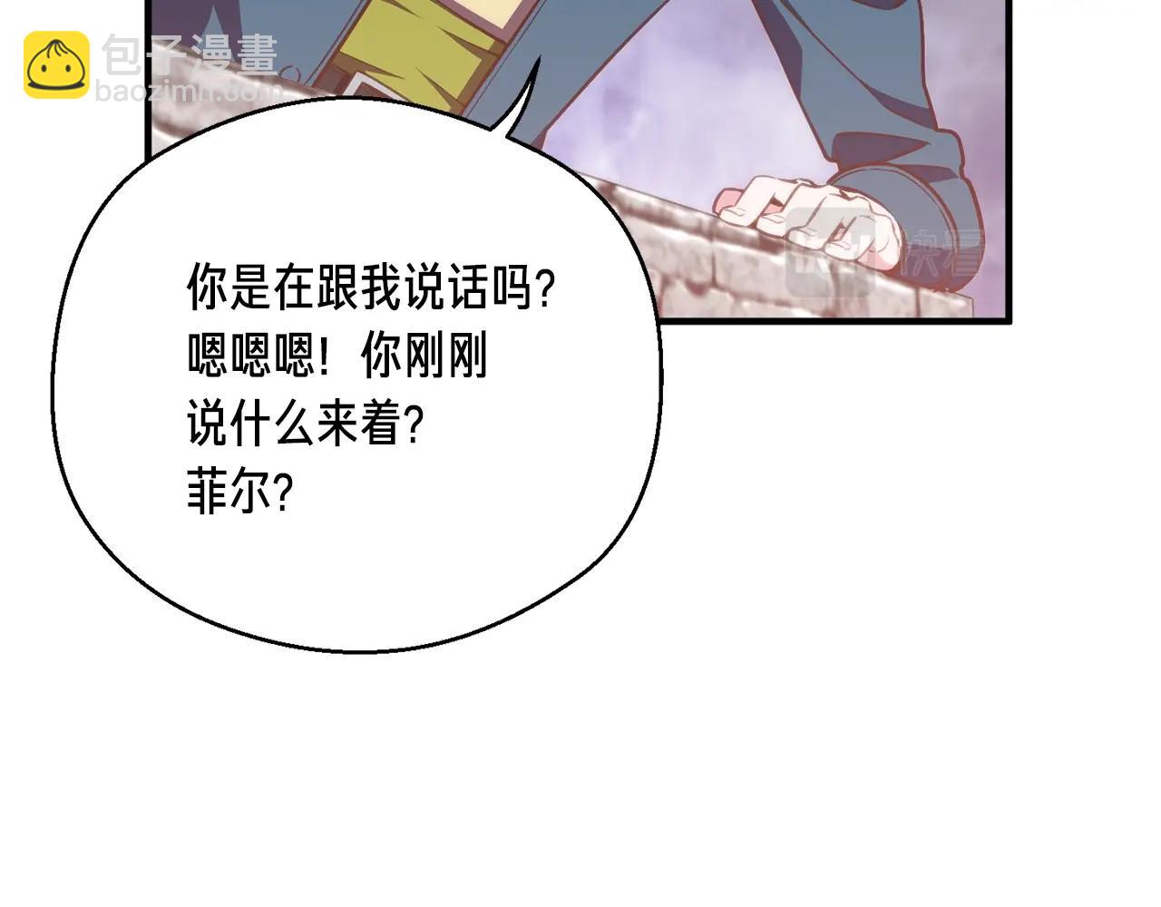 第145话 猥琐站位(1/4)-第146话