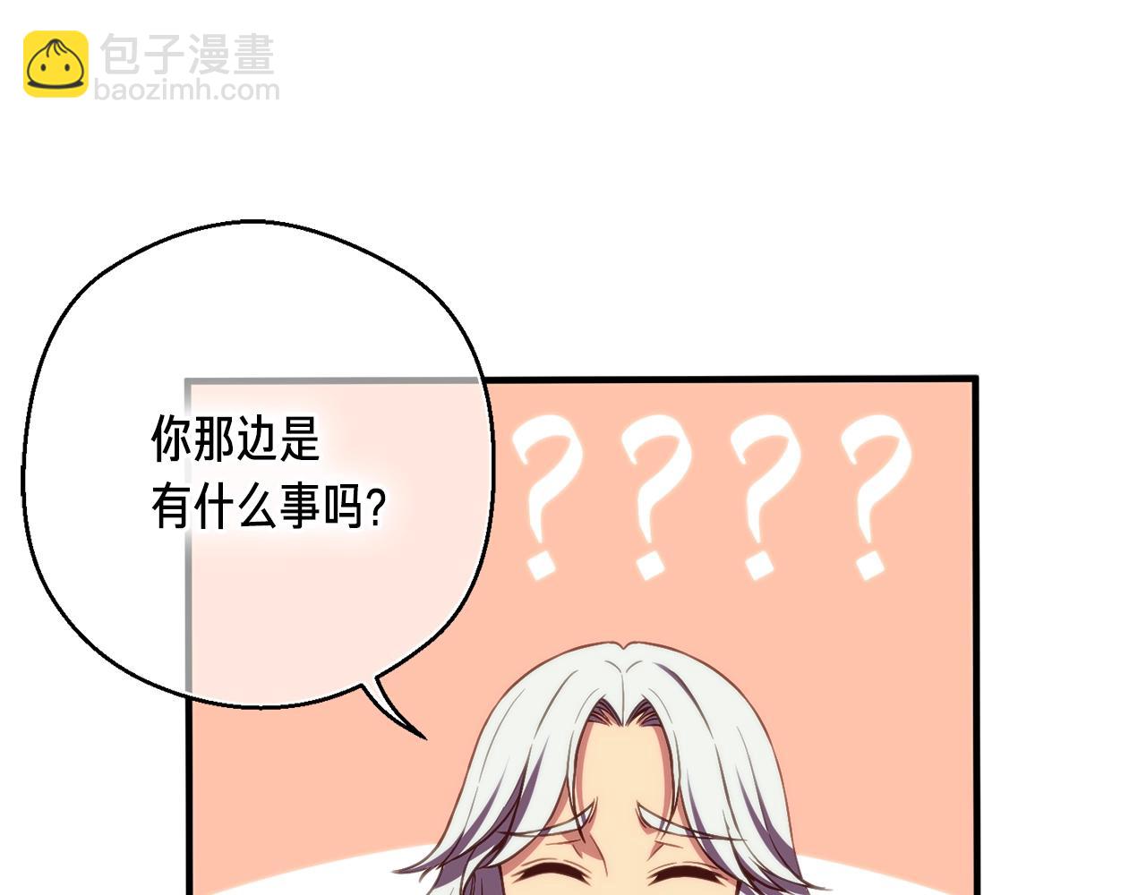 第145话 猥琐站位(1/4)-第146话