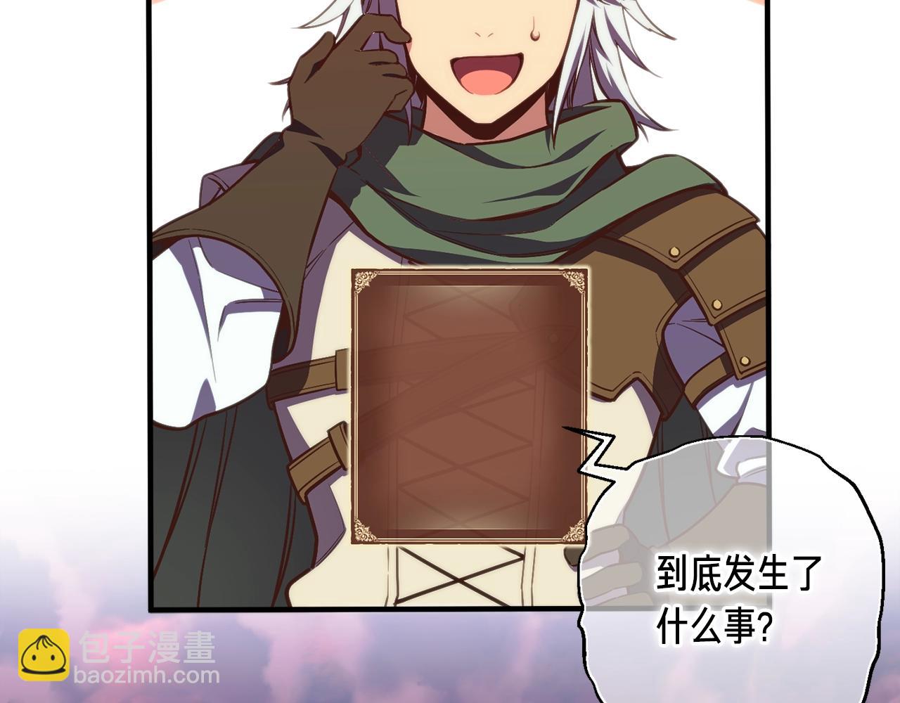 第145话 猥琐站位(1/4)-第146话