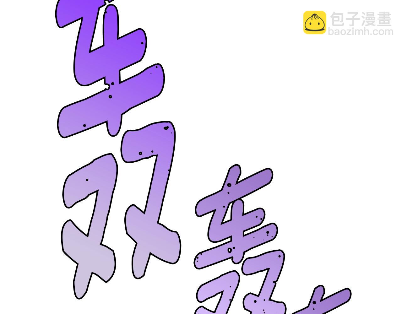 第147话 王炸登场(1/4)-第148话