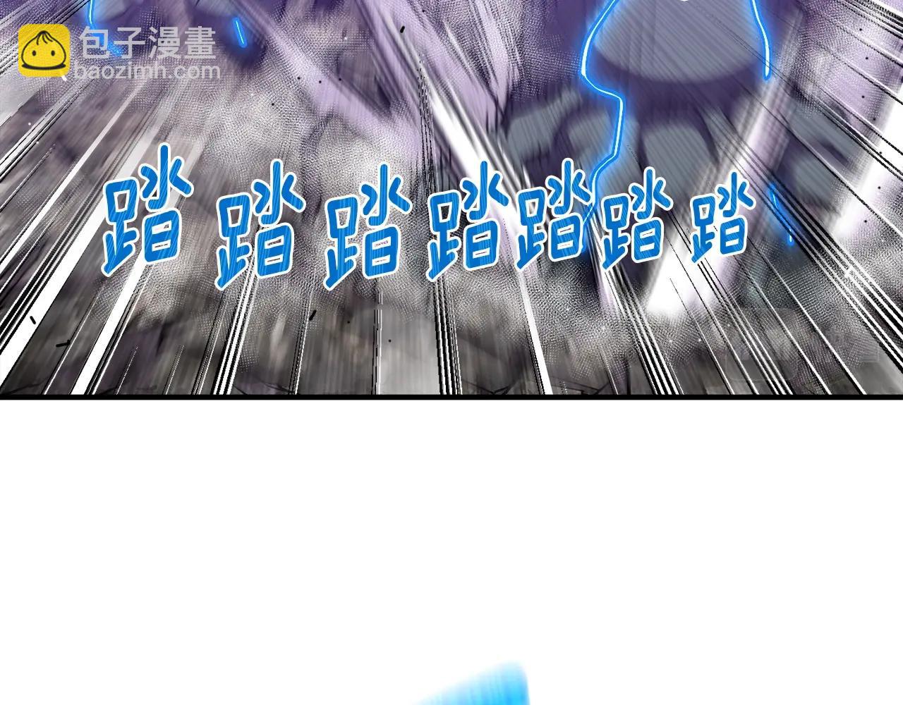 第147话 王炸登场(1/4)-第148话