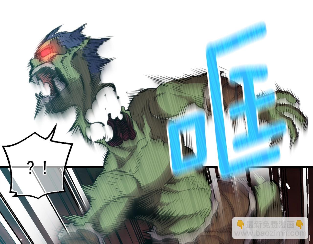 第147话 王炸登场(1/4)-第148话