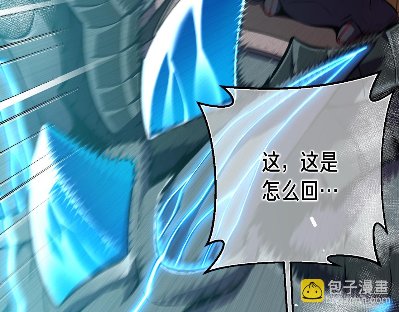 第147话 王炸登场(1/4)-第148话