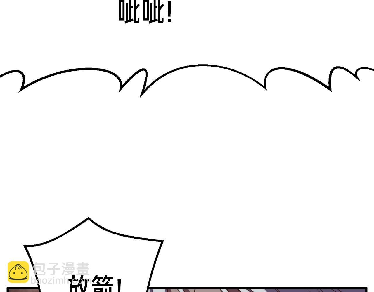 第147话 王炸登场(1/4)-第148话