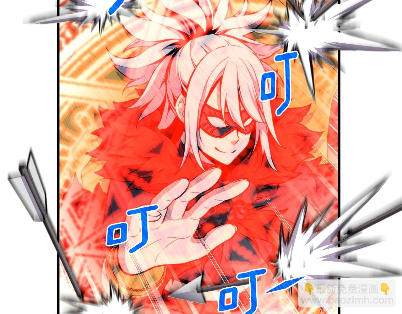 第147话 王炸登场(1/4)-第148话