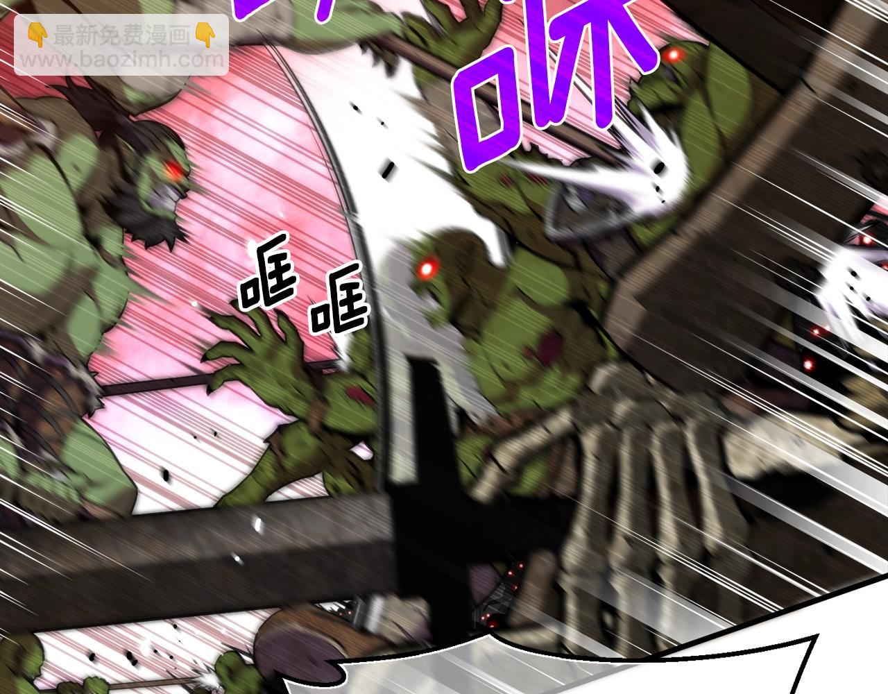 第147话 王炸登场(1/4)-第148话