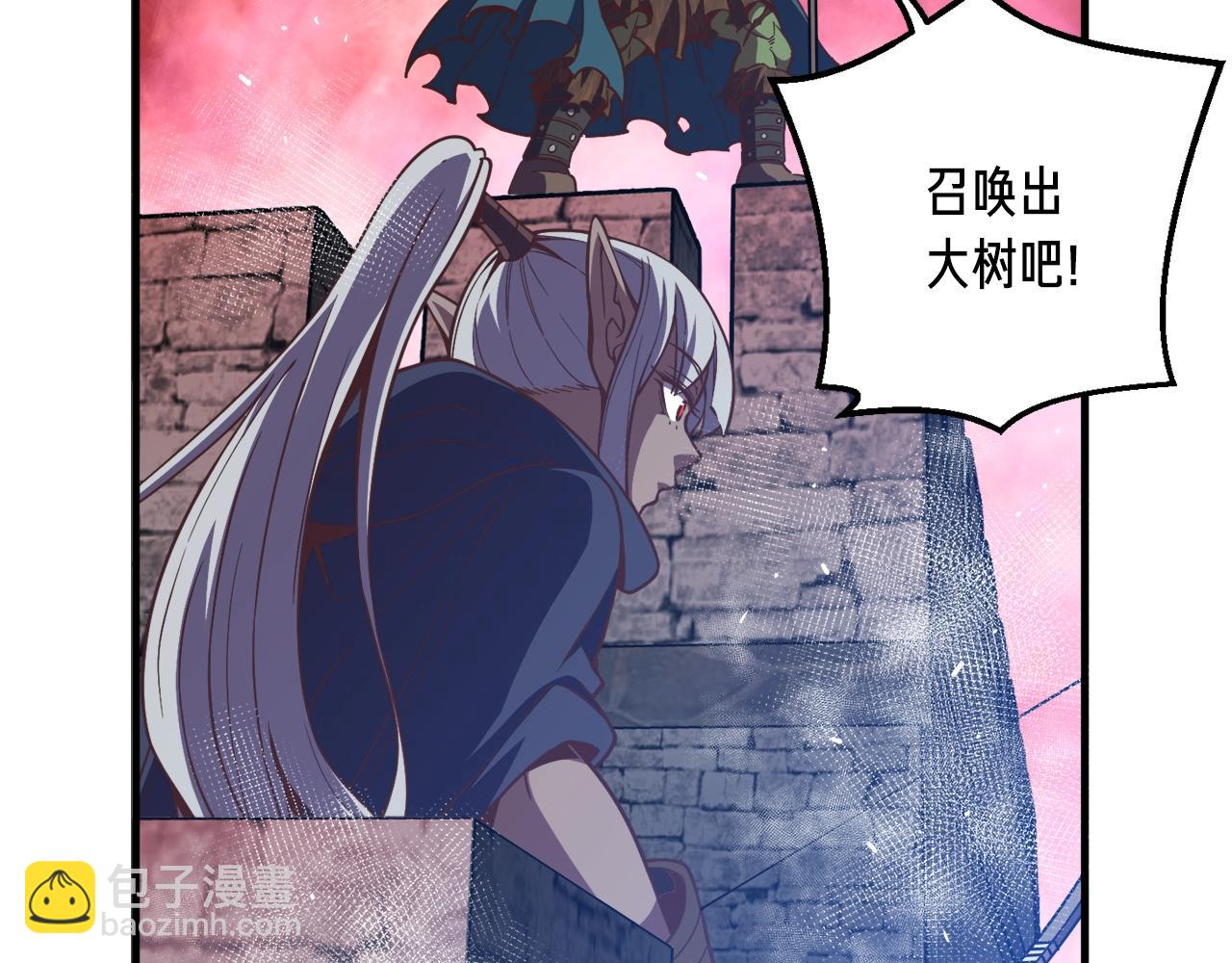 第147话 王炸登场(1/4)-第148话