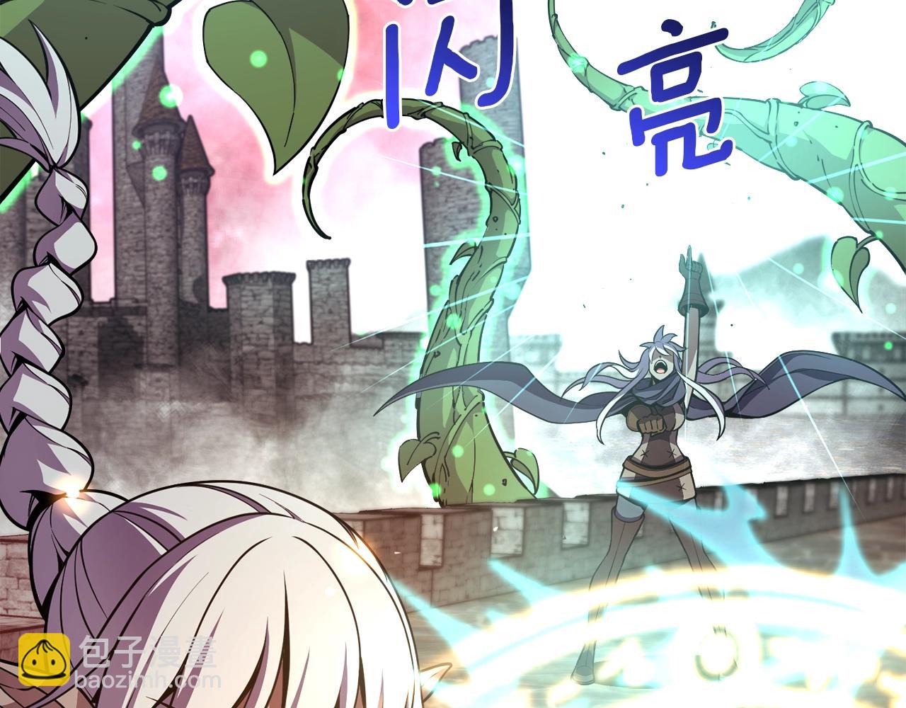 第147话 王炸登场(1/4)-第148话