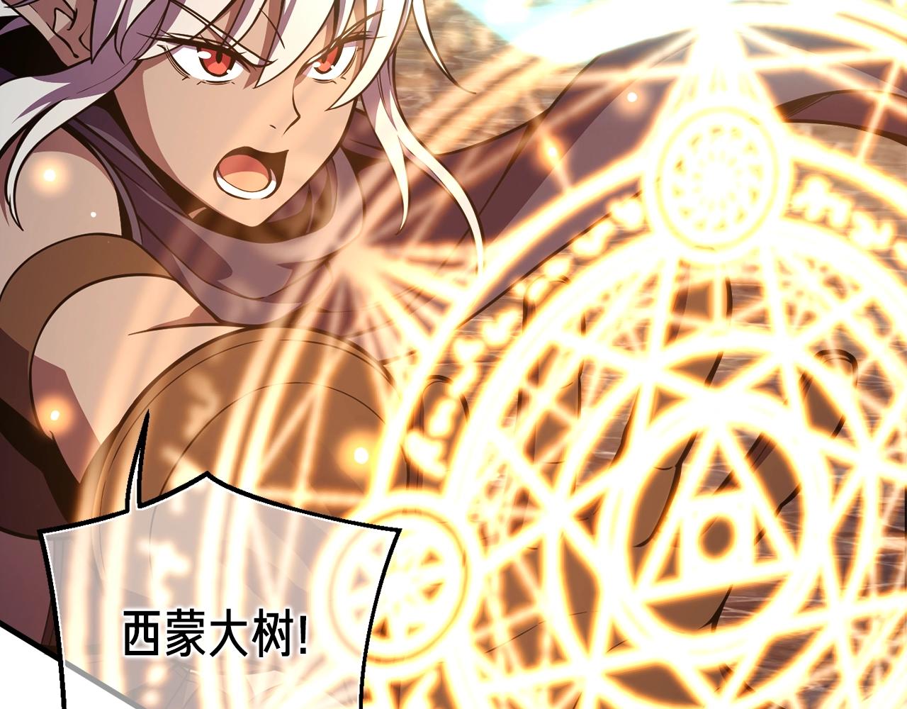 第147话 王炸登场(1/4)-第148话