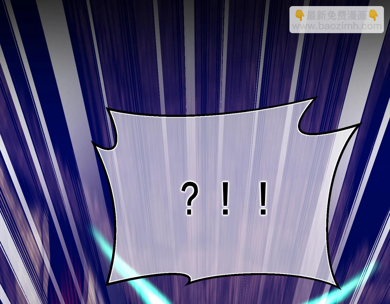 第147话 王炸登场(1/4)-第148话