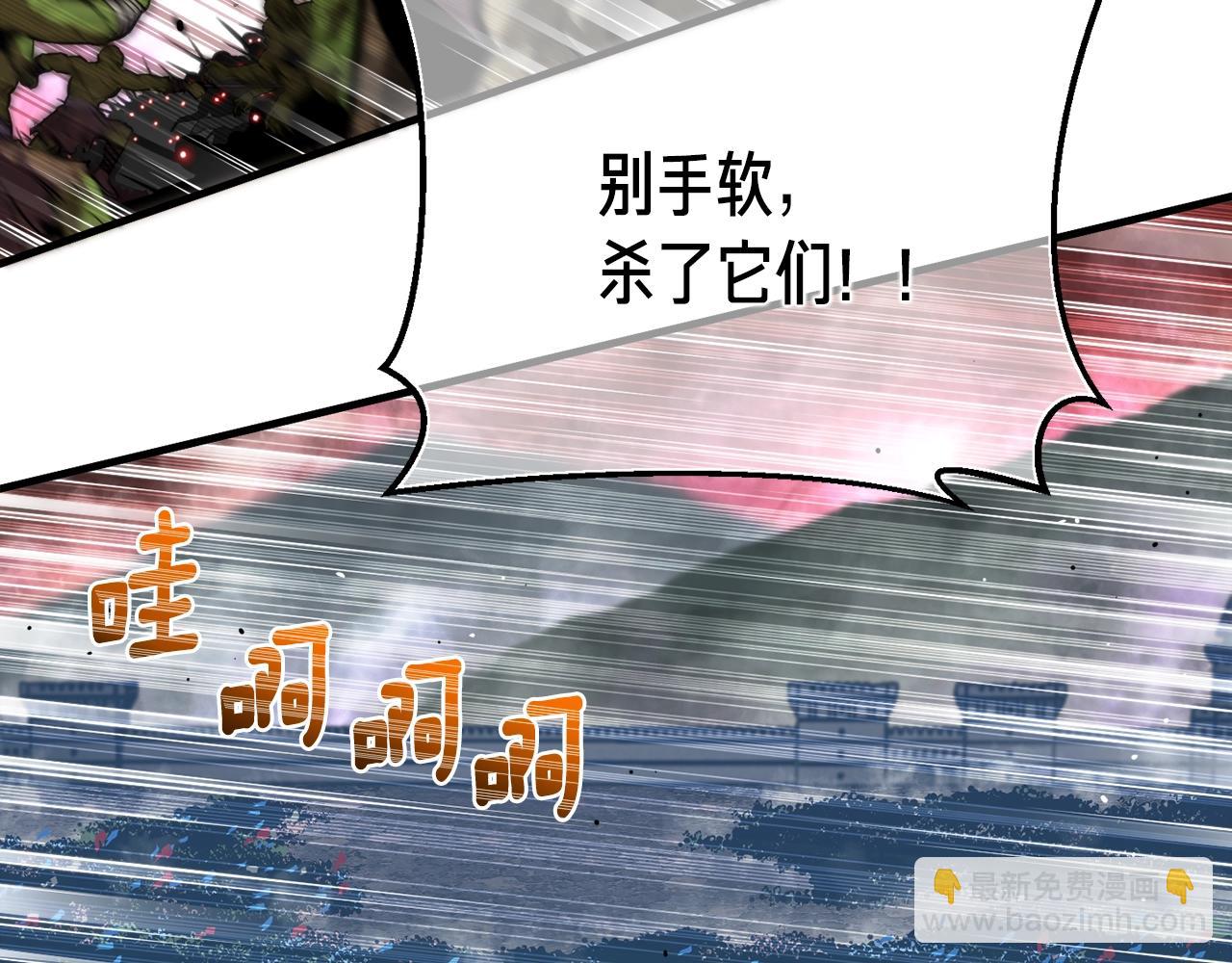 第147话 王炸登场(1/4)-第148话