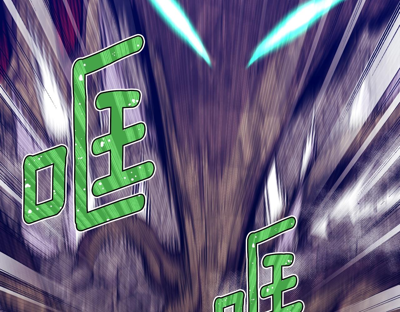 第147话 王炸登场(1/4)-第148话