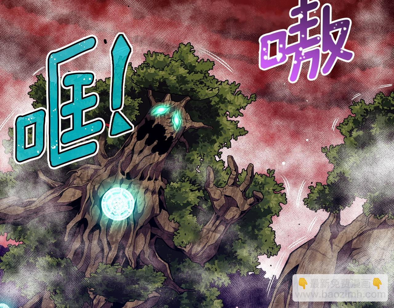 第147话 王炸登场(1/4)-第148话