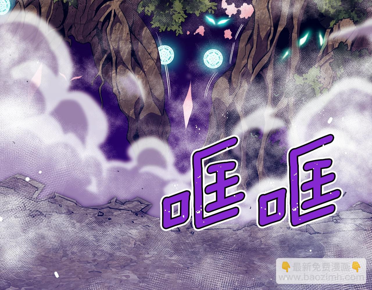 第147话 王炸登场(1/4)-第148话