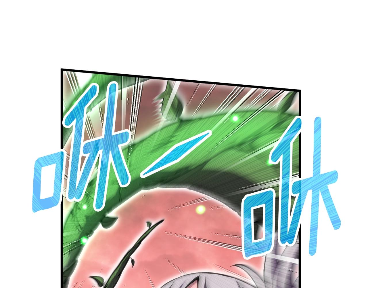 第147话 王炸登场(1/4)-第148话