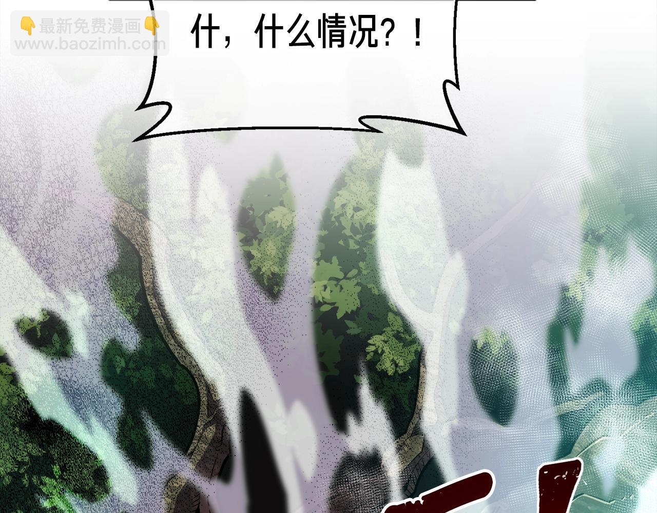 第147话 王炸登场(1/4)-第148话