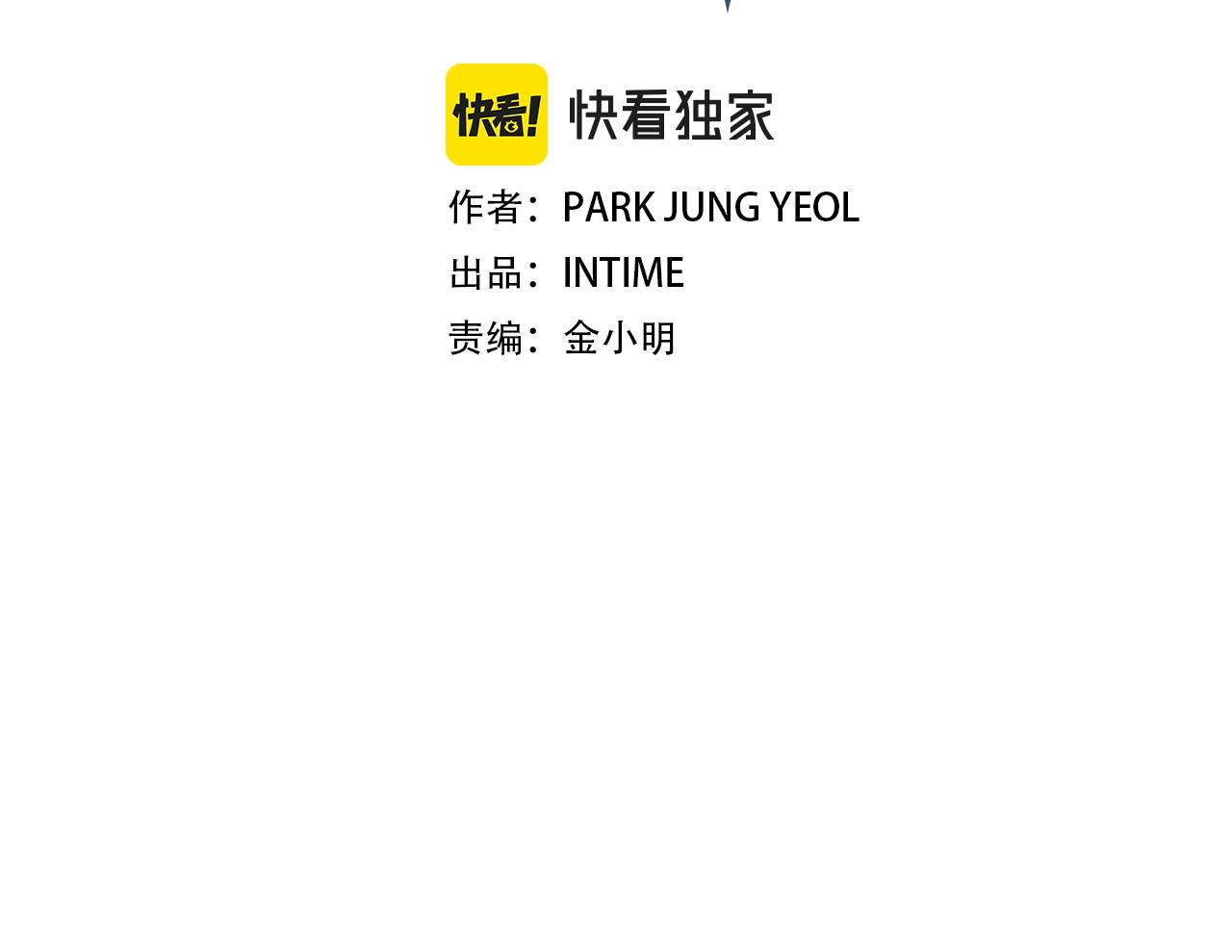 第147话 王炸登场(1/4)-第148话