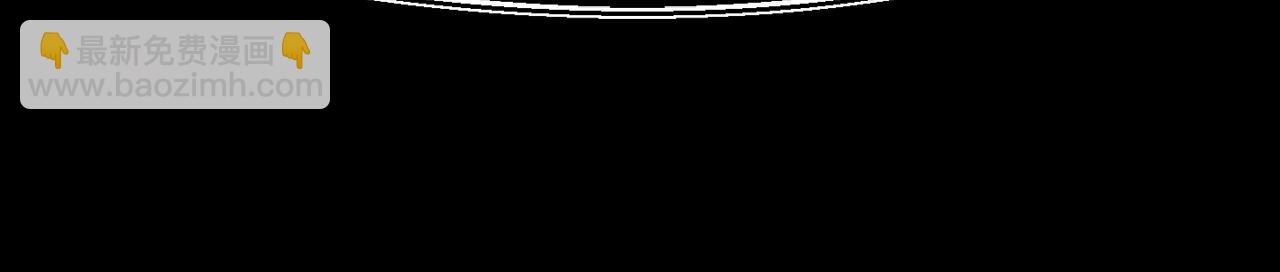 第149话 背叛(1/4)-第150话